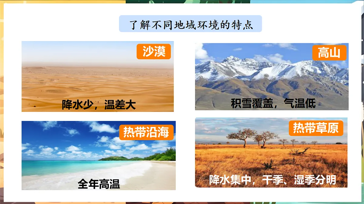 17922944第7页