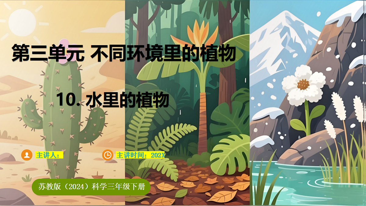 17922945第1页