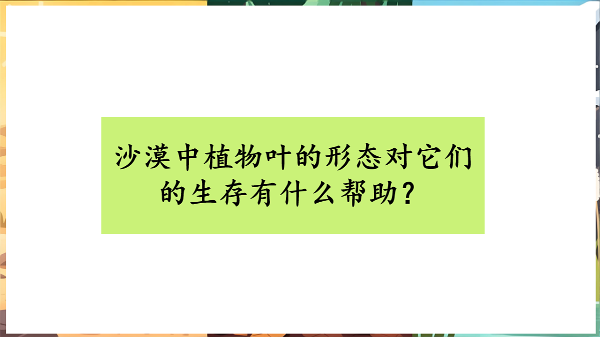 17922946第8页