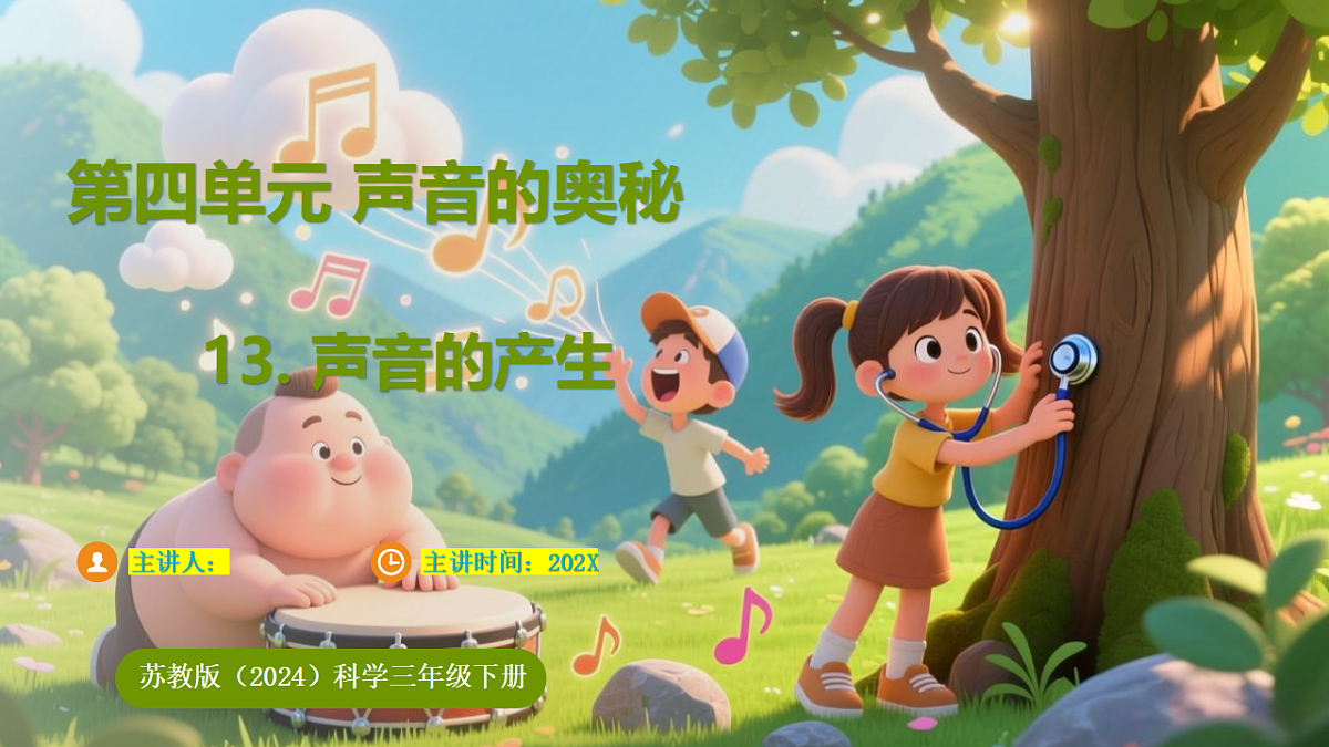 17922948第1页