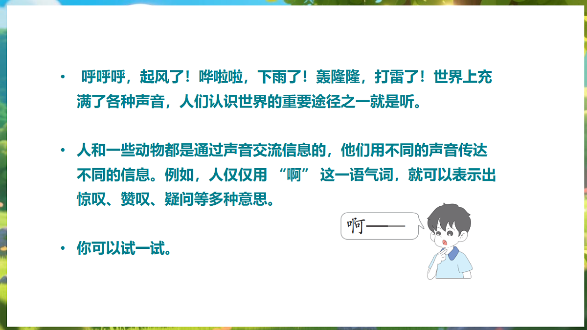 17922948第2页