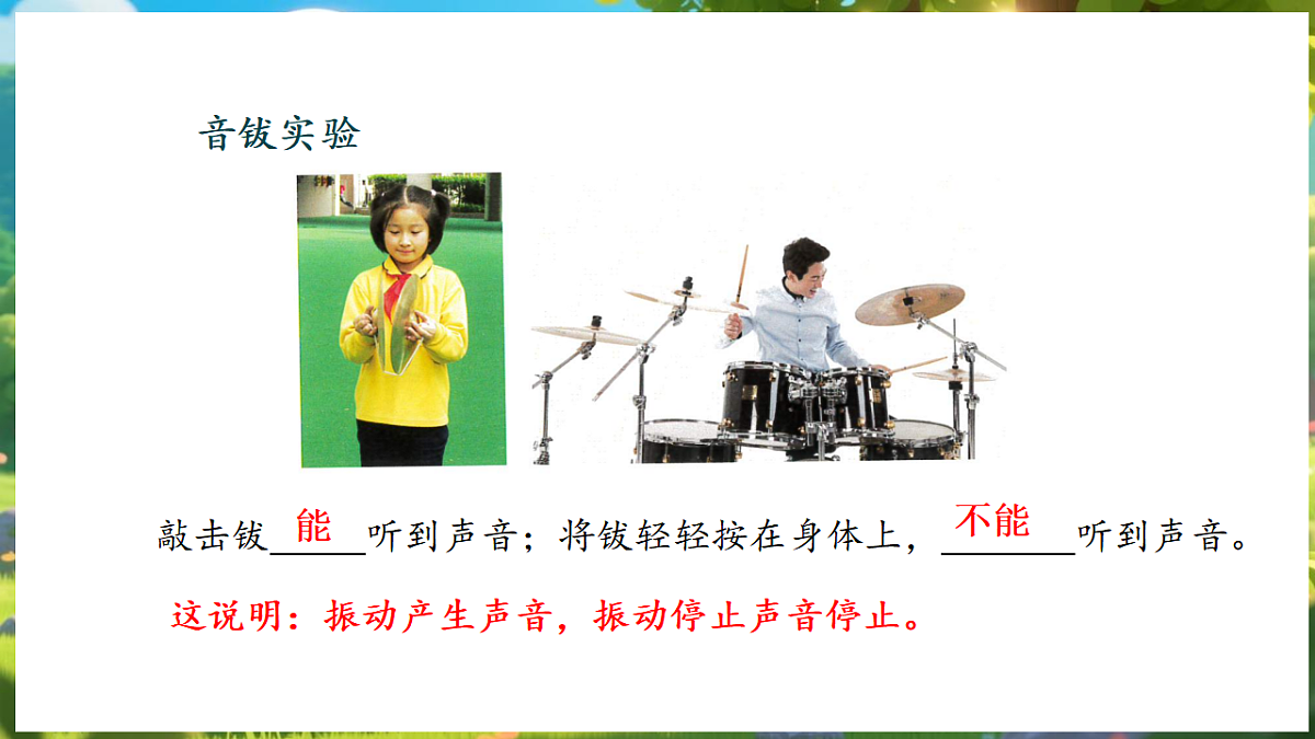 17922948第7页