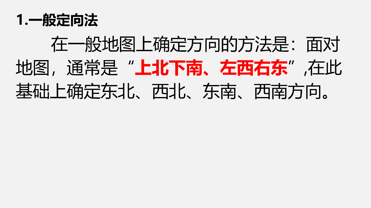 17922968第6页