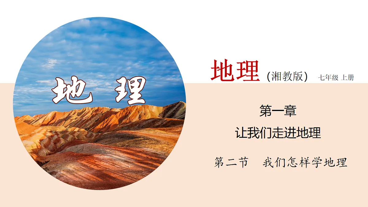 17922969第1页