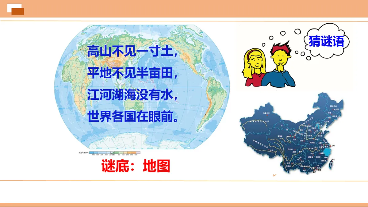 17922969第2页