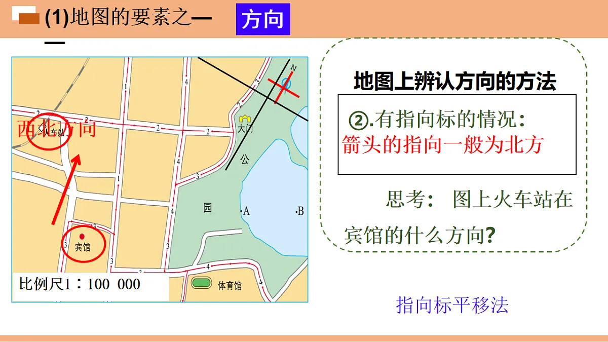 17922969第7页
