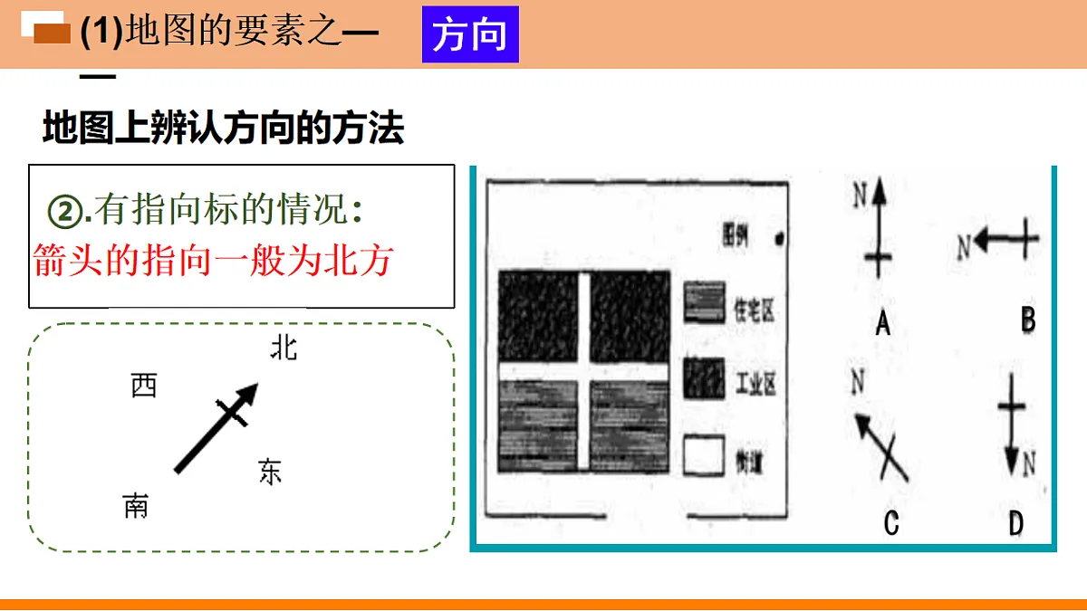 17922969第8页