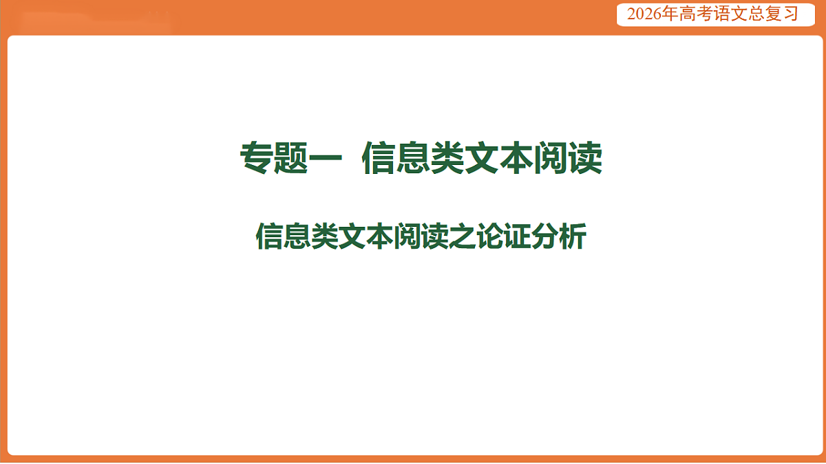 17923005第1页
