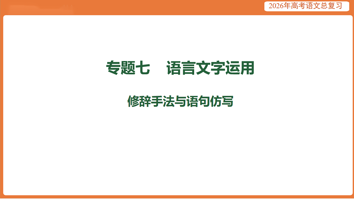 17923006第1页
