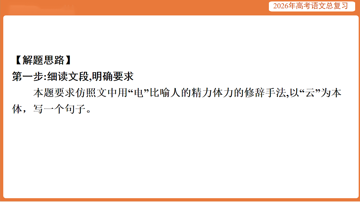 17923006第8页