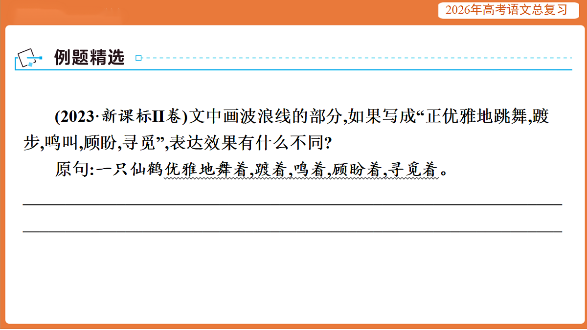 17923007第7页