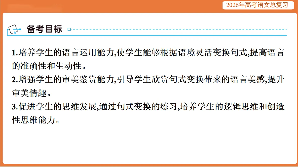 17923008第2页