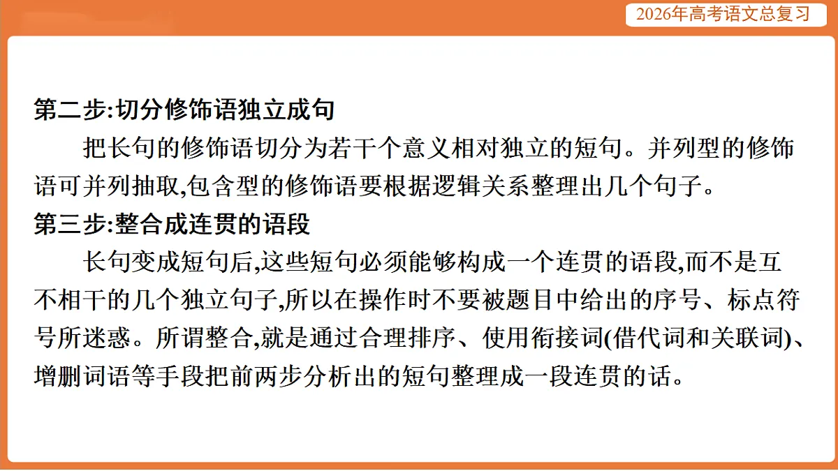 17923008第6页