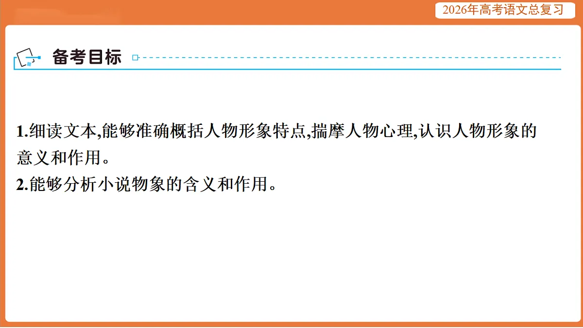 17923010第2页