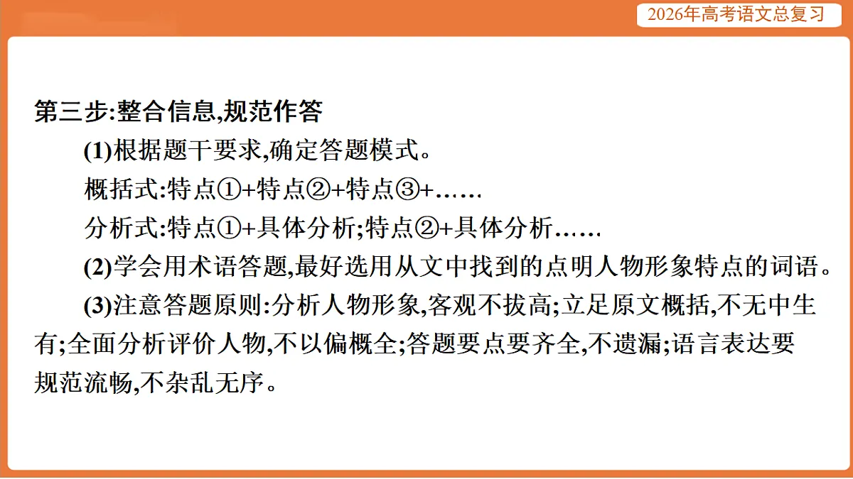 17923010第7页