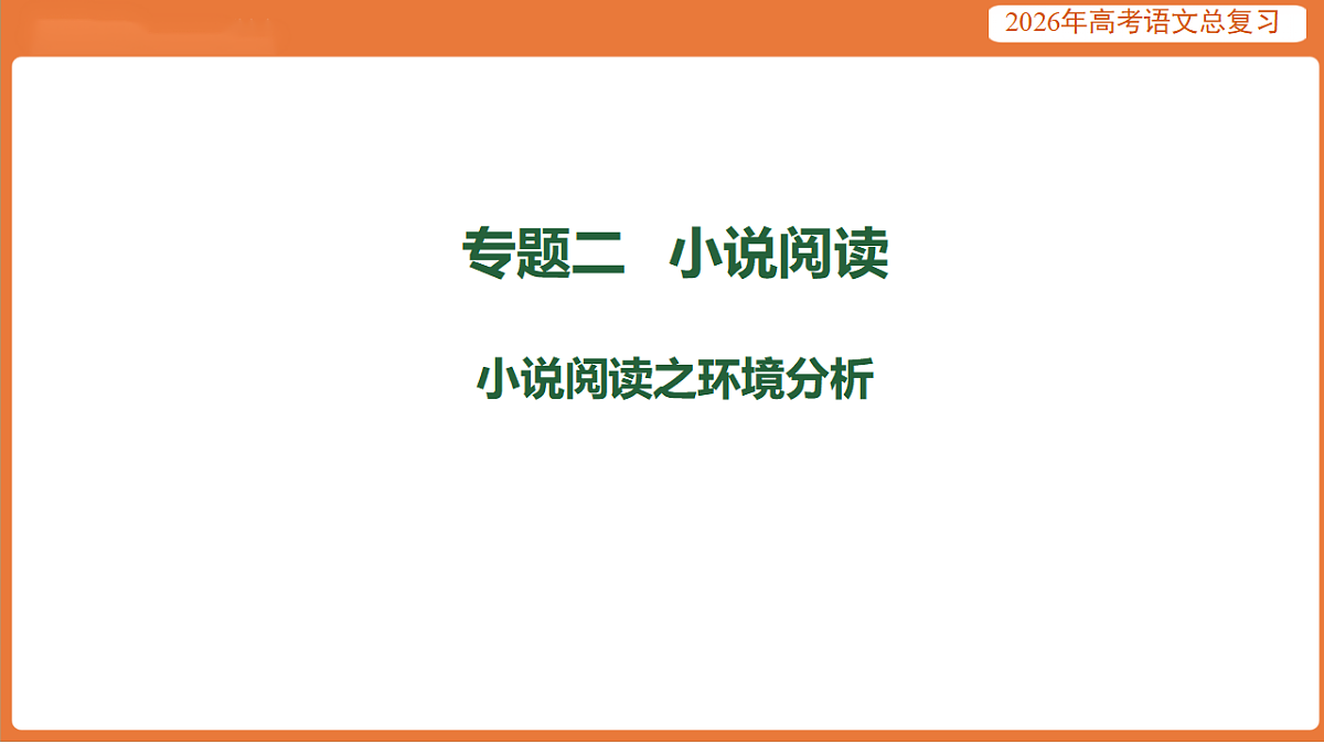 17923012第1页