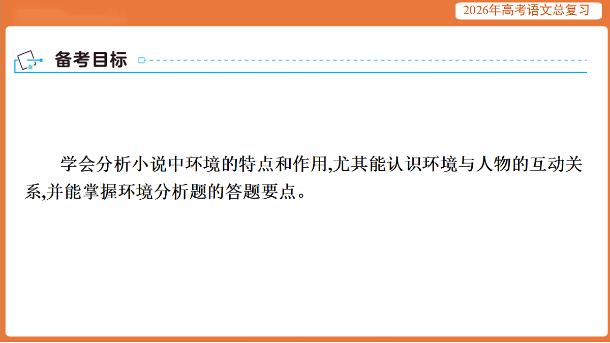 17923012第2页