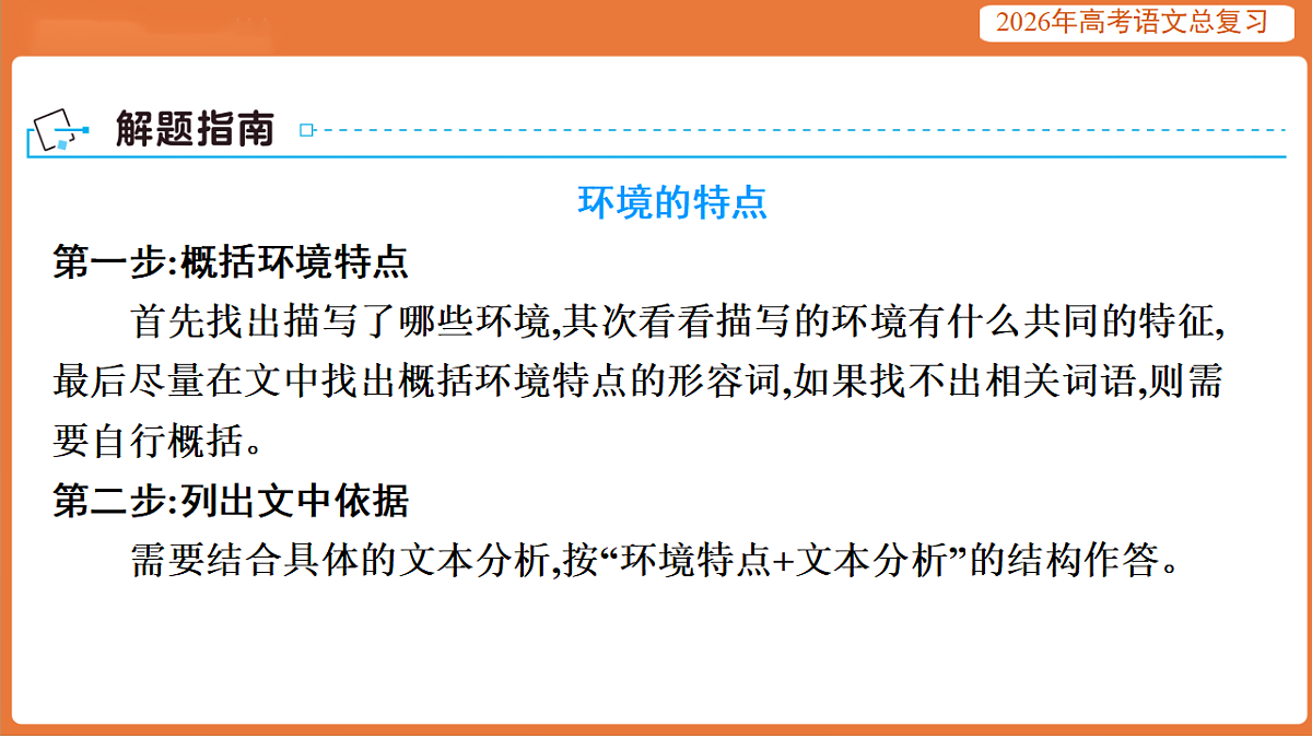 17923012第8页