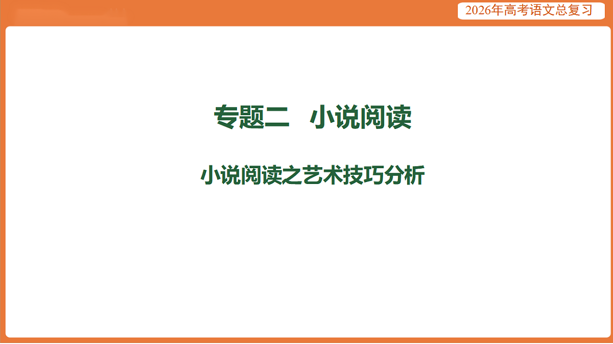 17923014第1页