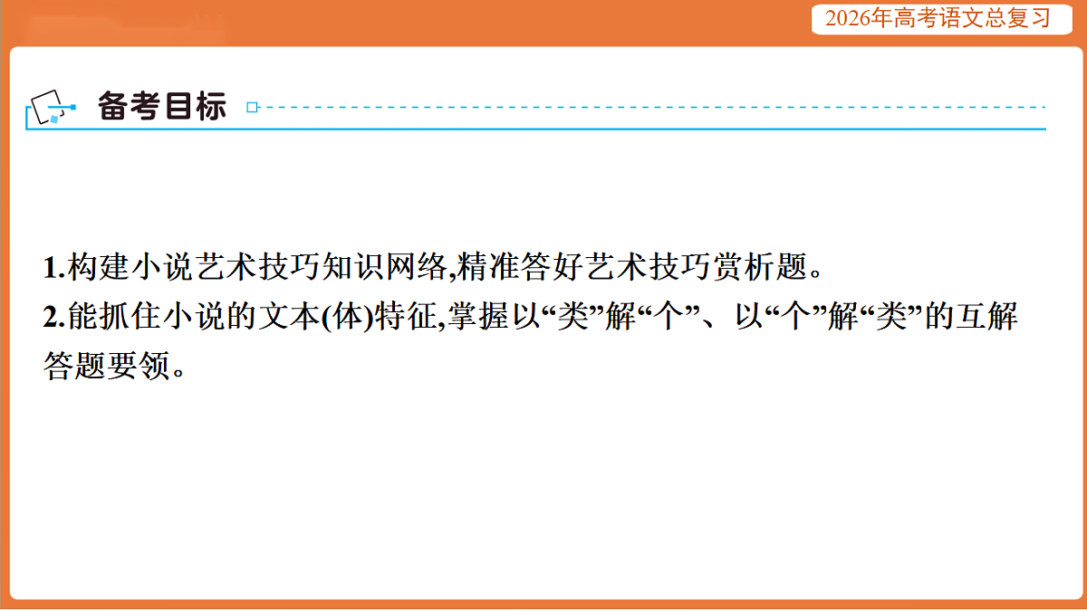 17923014第2页