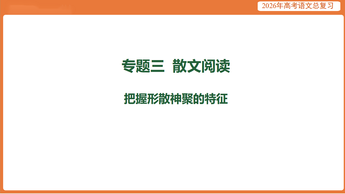 17923015第1页