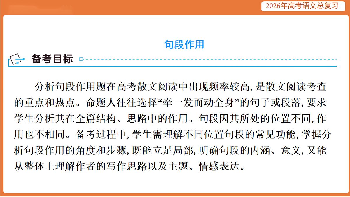 17923016第2页