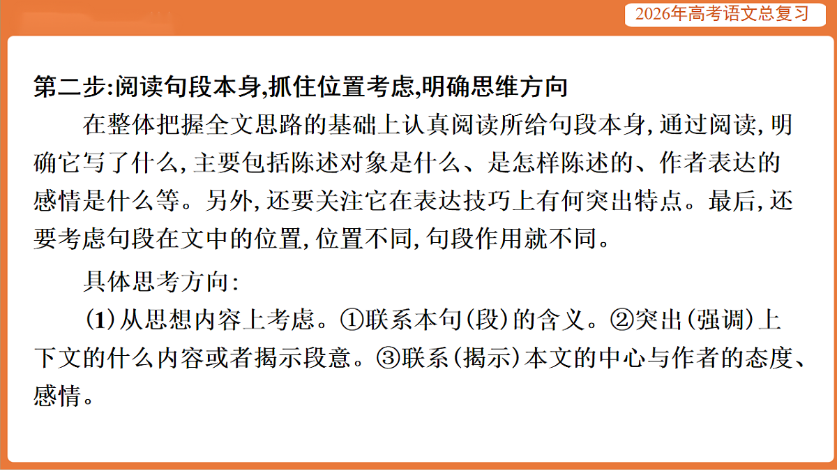 17923016第5页