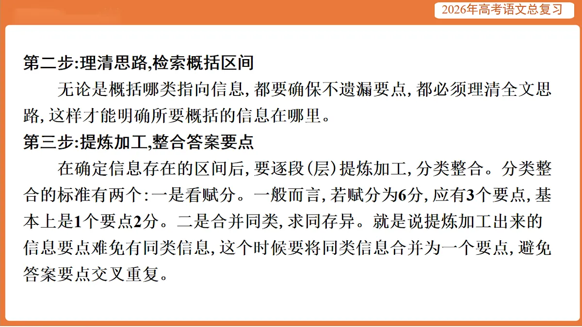 17923018第5页