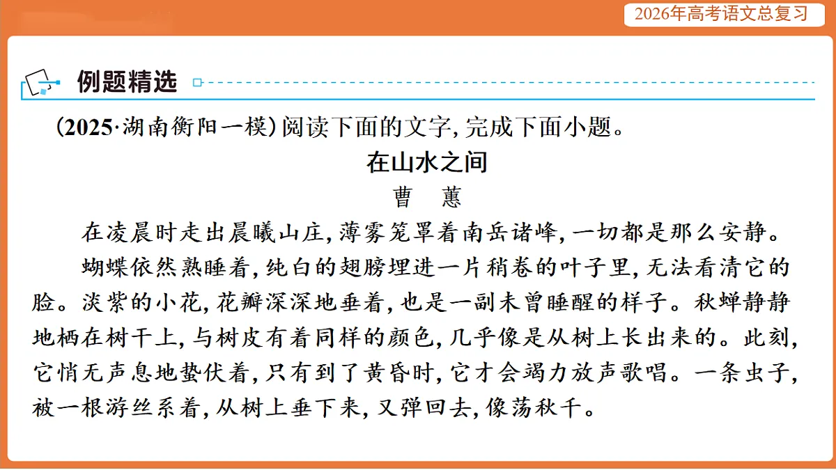 17923018第8页