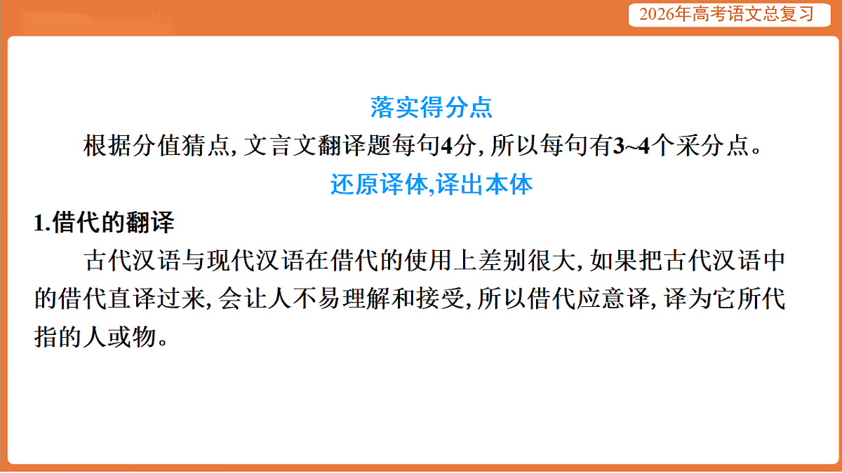 17923023第6页