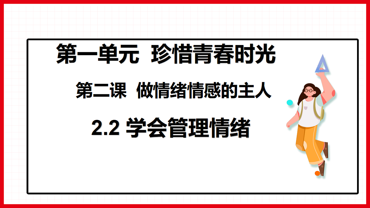 17923045第2页