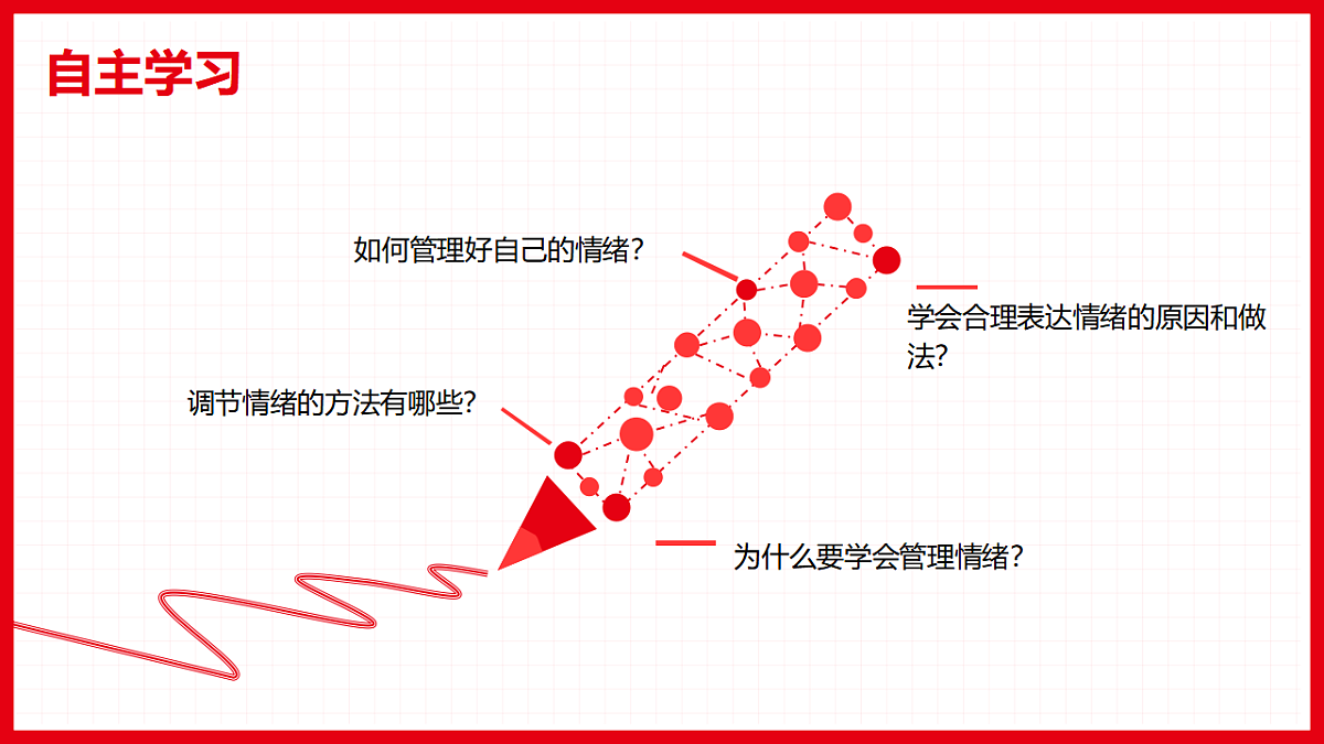 17923045第3页