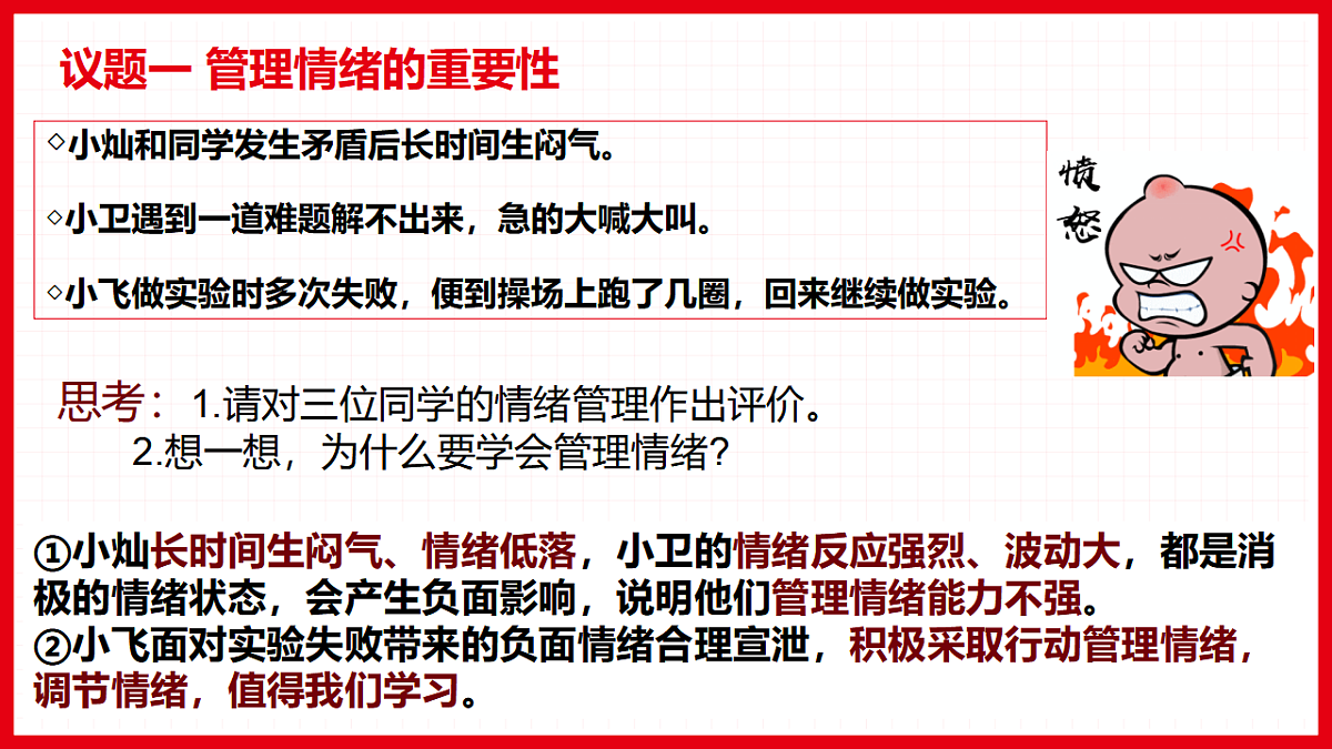 17923045第4页
