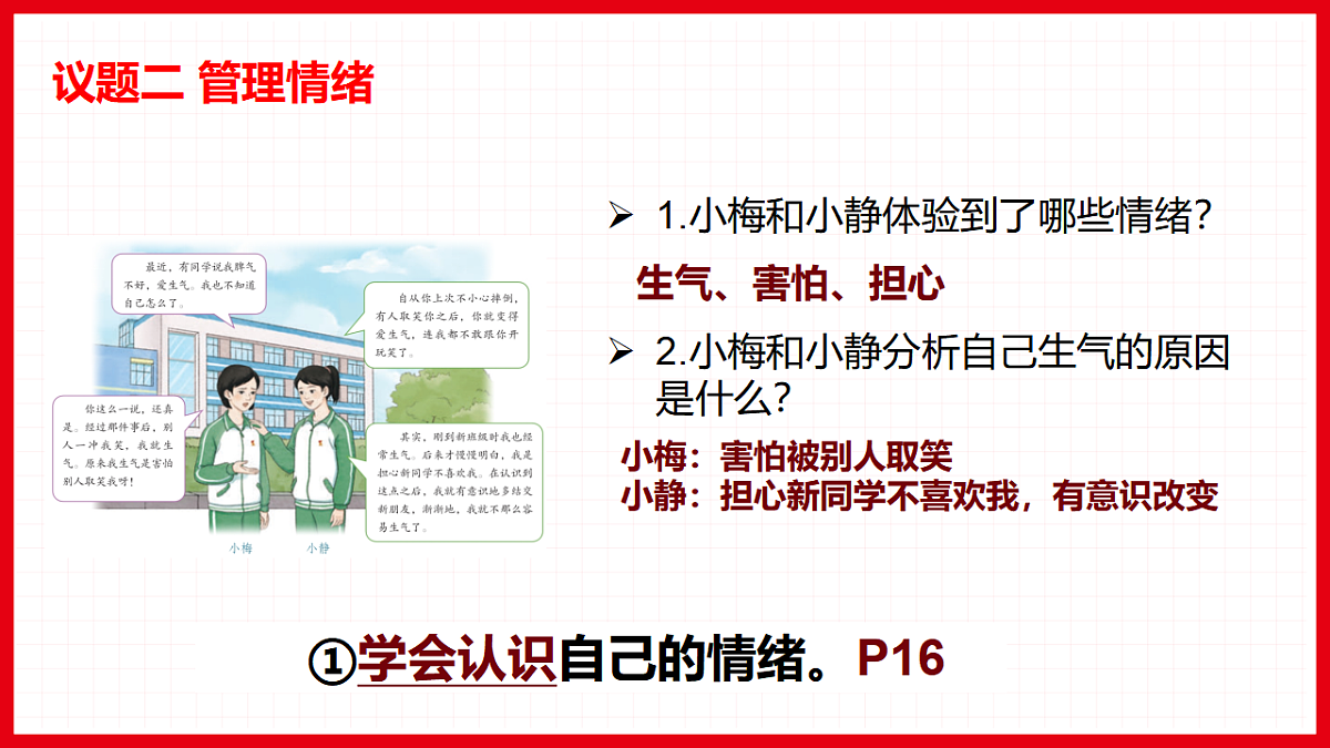 17923045第6页