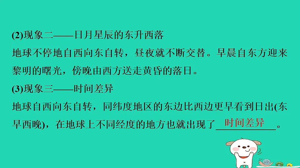 17923112第6页
