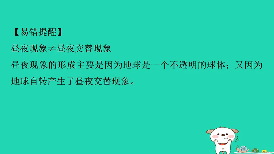 17923112第7页