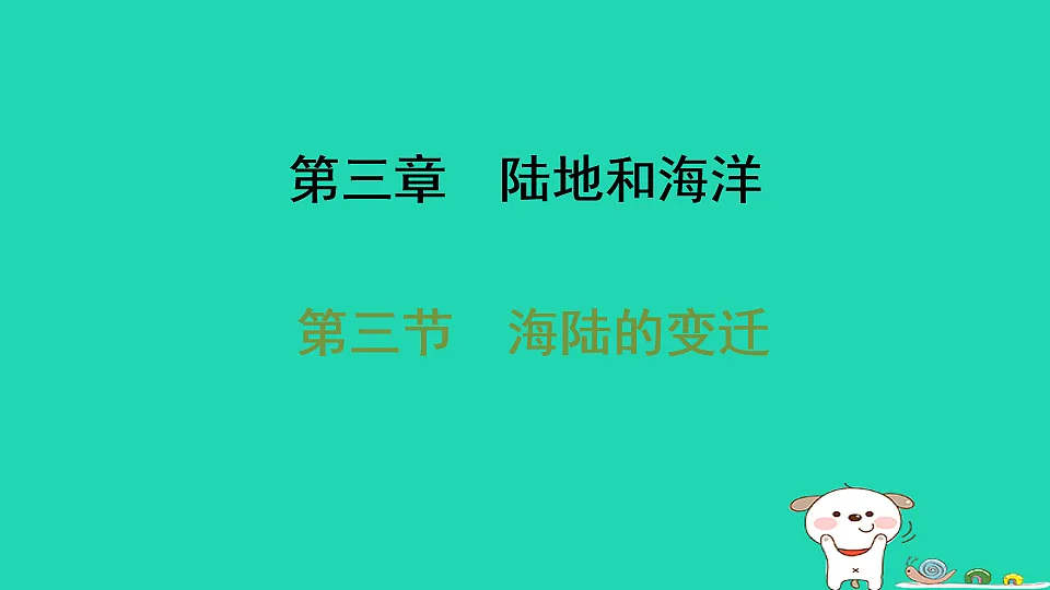 17923120第1页