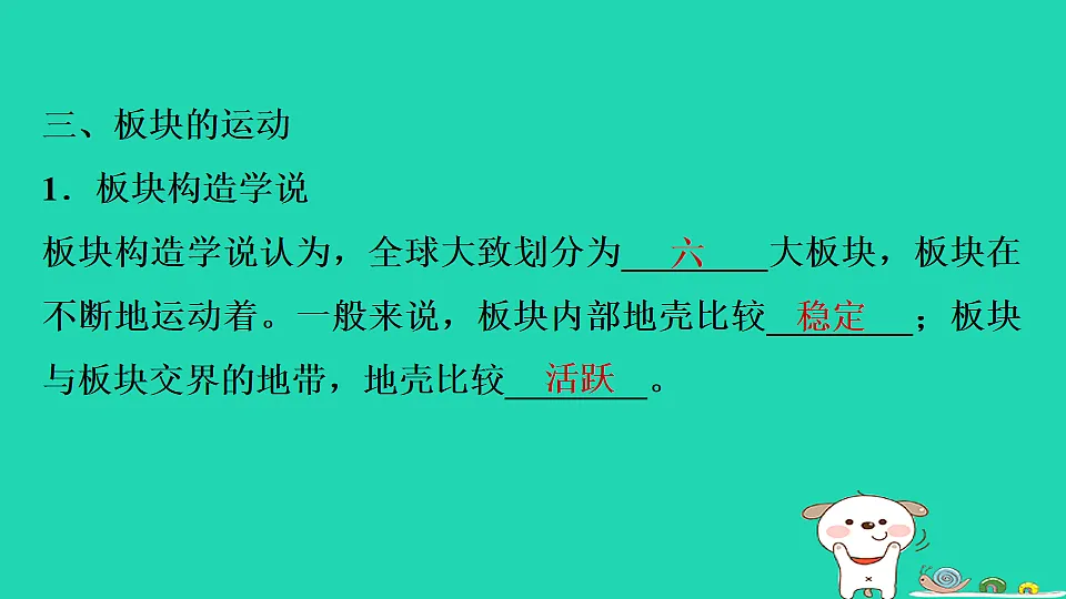17923120第5页