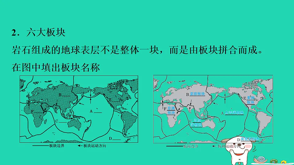 17923120第6页