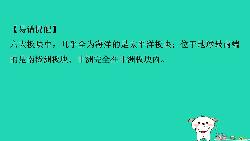17923120第7页
