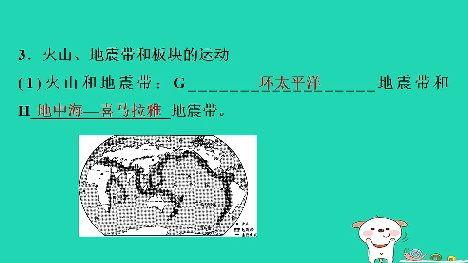 17923120第8页
