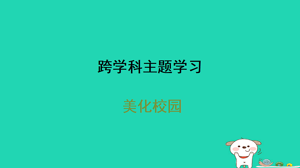 17923241第1页