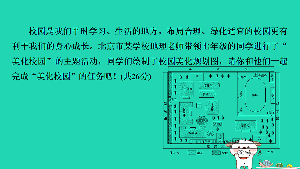 17923241第2页
