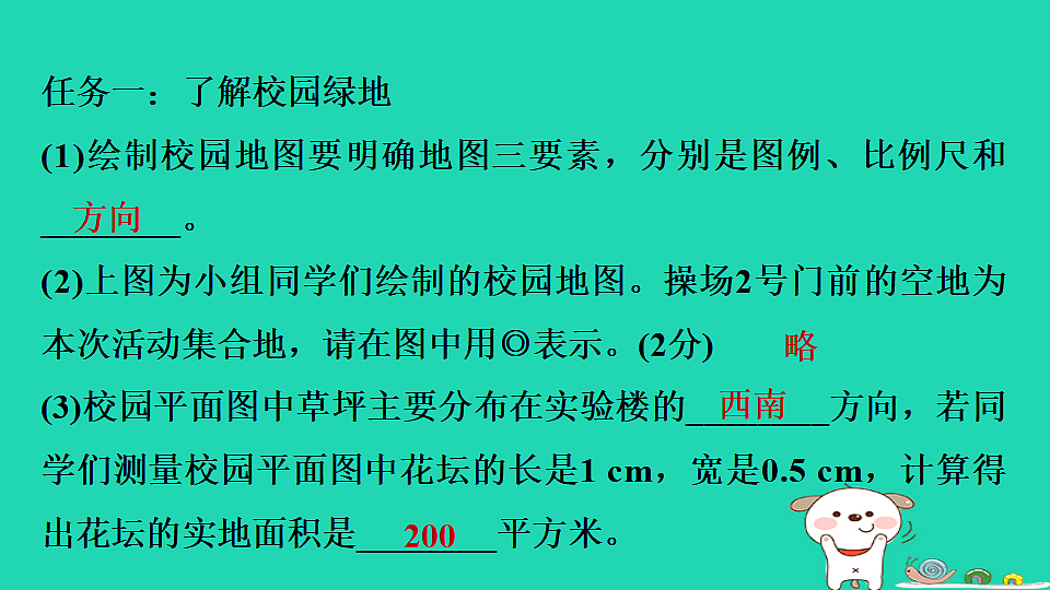 17923241第3页