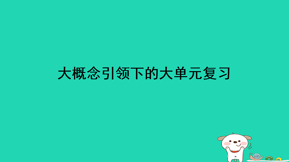 17923248第1页