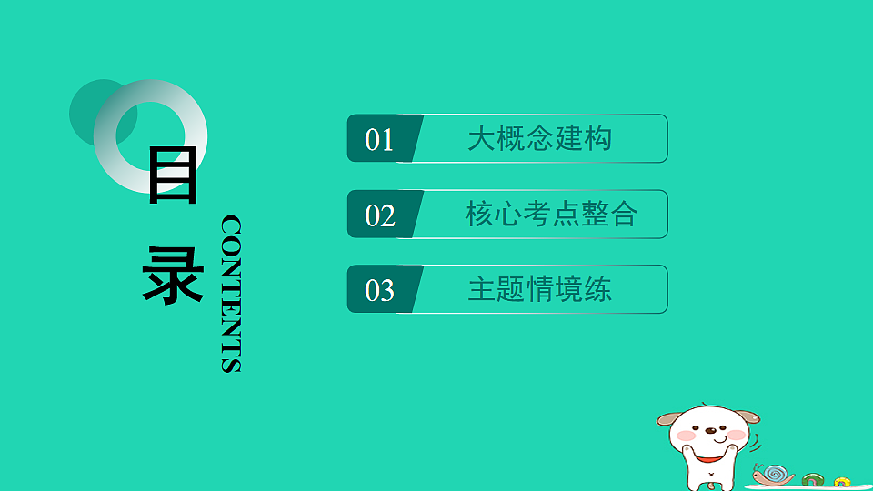 17923248第2页