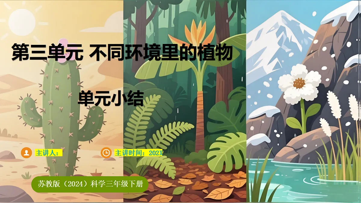 17923255第1页