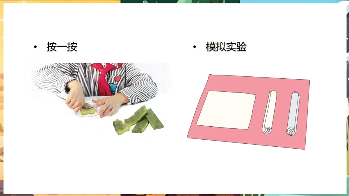 17923255第7页