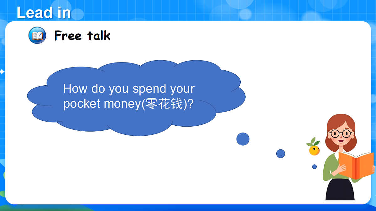 (新课标新教材)人教PEP四年级下册英语Unit 4 Going shopping C Reading time教学PPT第6页
