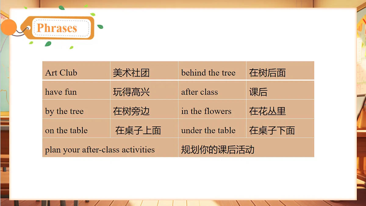 17923926第6页